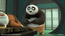 پاندای کنگفوکار فصل2 قسمت11 - دوبله فارسی